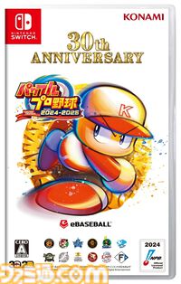 楽天で『モンスターハンターワイルズ』&ポーチセットが30%オフ、『パワフルプロ野球2024-2025』が50%オフ、『彼女、お借りします ～水平線と水着の彼女～』が33%オフで買えるセールが開催中