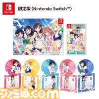 楽天で『モンスターハンターワイルズ』&ポーチセットが30%オフ、『パワフルプロ野球2024-2025』が50%オフ、『彼女、お借りします ～水平線と水着の彼女～』が33%オフで買えるセールが開催中