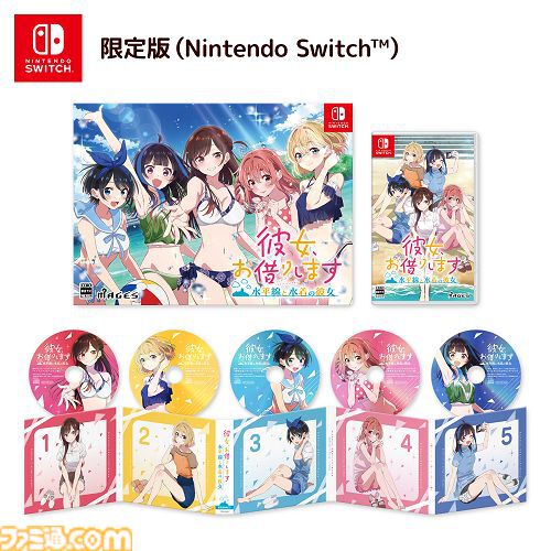 楽天で『モンスターハンターワイルズ』&ポーチセットが30%オフ、『パワフルプロ野球2024-2025』が50%オフ、『彼女、お借りします ～水平線と水着の彼女～』が33%オフで買えるセールが開催中