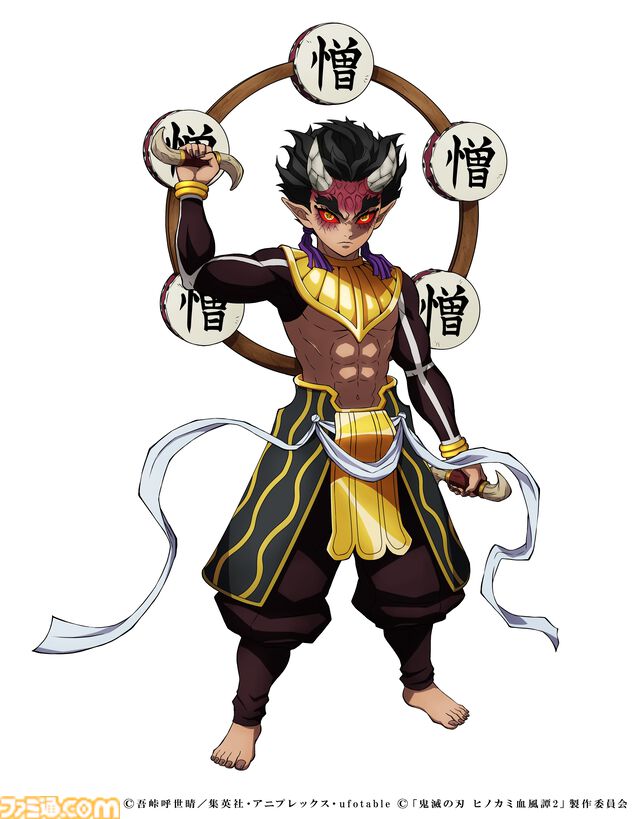 『鬼滅の刃 ヒノカミ血風譚2』上弦の鬼の“玉壺”と“憎珀天”、鬼殺隊士の“不死川玄弥”がプレイアブルキャラで参戦