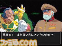 『ギレンの野望』が発売された日。ランバ・ラルがホワイトベースを撃破していたら……など、IFの展開がおもしろ過ぎる硬派なシミュレーション【今日は何の日？】