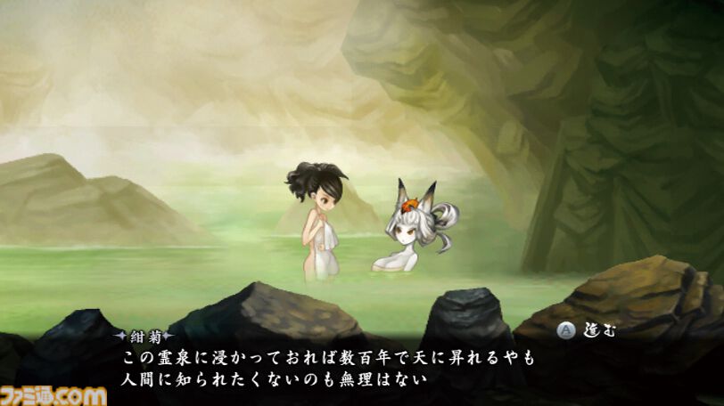 朧村正』が発売された日。昨今の作品でも健在の“ヴァニラめし”は当時