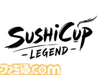 『スシカップレジェンド』4月18日にSteam向けに発売。湯呑に書かれた漢字を見極めるシミュレーションゲーム。SushiCupMasterとなり、弟子を1人前に育てよう