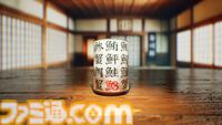 『スシカップレジェンド』4月18日にSteam向けに発売。湯呑に書かれた漢字を見極めるシミュレーションゲーム。SushiCupMasterとなり、弟子を1人前に育てよう