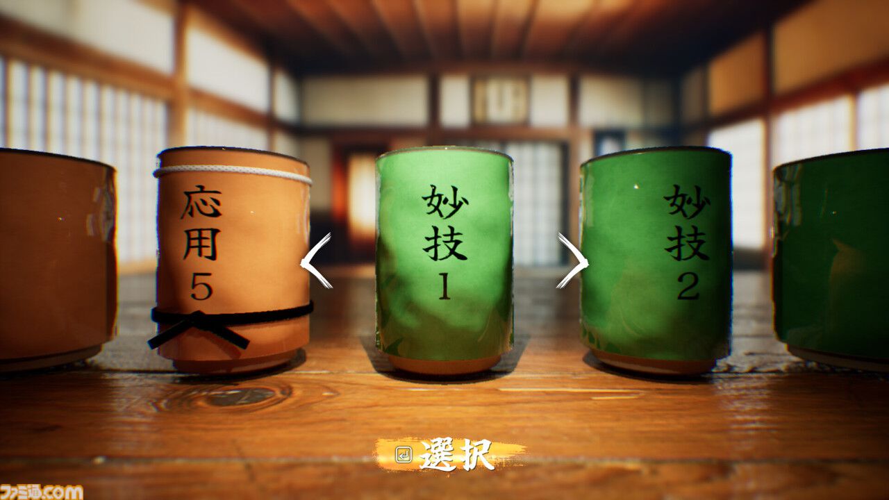 『スシカップレジェンド』4月18日にSteam向けに発売。湯呑に書かれた漢字を見極めるシミュレーションゲーム。SushiCupMasterとなり、弟子を1人前に育てよう