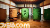 『スシカップレジェンド』4月18日にSteam向けに発売。湯呑に書かれた漢字を見極めるシミュレーションゲーム。SushiCupMasterとなり、弟子を1人前に育てよう