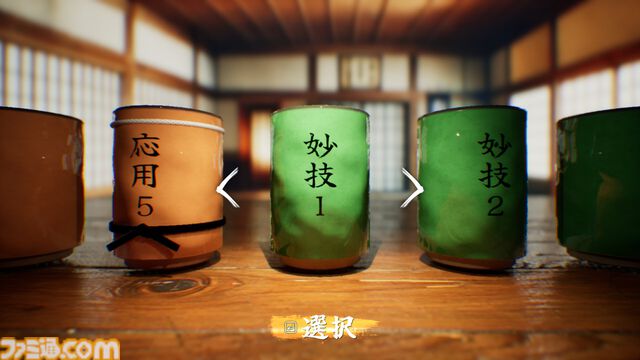 『スシカップレジェンド』4月18日にSteam向けに発売。湯呑に書かれた漢字を見極めるシミュレーションゲーム。SushiCupMasterとなり、弟子を1人前に育てよう