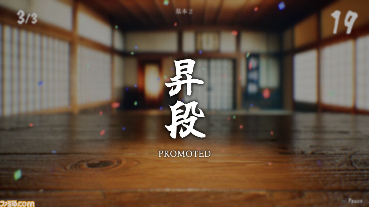 『スシカップレジェンド』4月18日にSteam向けに発売。湯呑に書かれた漢字を見極めるシミュレーションゲーム。SushiCupMasterとなり、弟子を1人前に育てよう