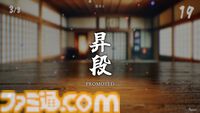 『スシカップレジェンド』4月18日にSteam向けに発売。湯呑に書かれた漢字を見極めるシミュレーションゲーム。SushiCupMasterとなり、弟子を1人前に育てよう