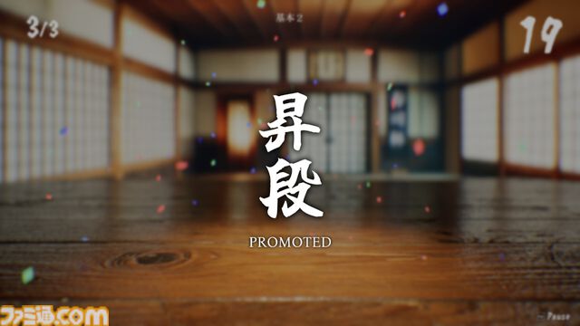 『スシカップレジェンド』4月18日にSteam向けに発売。湯呑に書かれた漢字を見極めるシミュレーションゲーム。SushiCupMasterとなり、弟子を1人前に育てよう