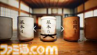 『スシカップレジェンド』4月18日にSteam向けに発売。湯呑に書かれた漢字を見極めるシミュレーションゲーム。SushiCupMasterとなり、弟子を1人前に育てよう