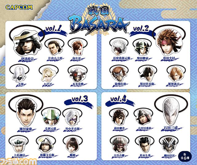 『戦国BASARA』顔面主張ヘアゴムのインパクトがすごい。伊達政宗や真田幸村、徳川家康など個性が光る総勢24武将があなたの髪を守る。ペットボトル・傘の目印としても