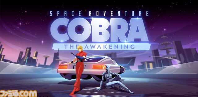 『スペースコブラ』ゲーム作品の新トレーラーが公開。コブラが左腕のサイコガンをぶっ放すシーンのほか、アルマロイド・レディの戦闘シーンも