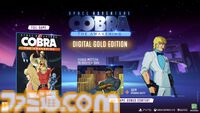 『スペースコブラ』ゲーム作品の新トレーラーが公開。コブラが左腕のサイコガンをぶっ放すシーンのほか、アルマロイド・レディの戦闘シーンも