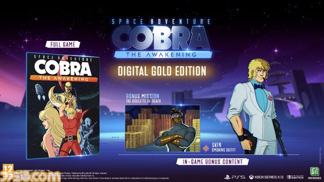 『スペースコブラ』ゲーム作品の新トレーラーが公開。コブラが左腕のサイコガンをぶっ放すシーンのほか、アルマロイド・レディの戦闘シーンも