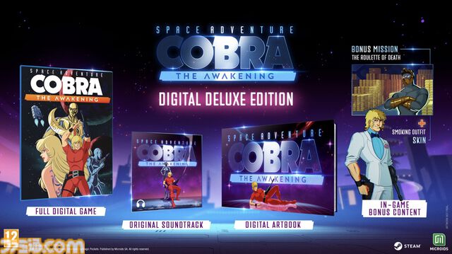 『スペースコブラ』ゲーム作品の新トレーラーが公開。コブラが左腕のサイコガンをぶっ放すシーンのほか、アルマロイド・レディの戦闘シーンも