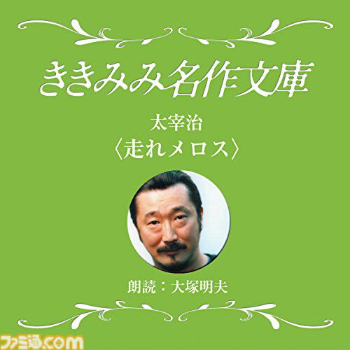 【Amazon】 『このすば』 『ゼロの使い魔』『本好きの下剋上』など出演声優の朗読が聴ける。オーディオブックAudible2か月無料体験キャンペーンが実施中。5月9日まで
