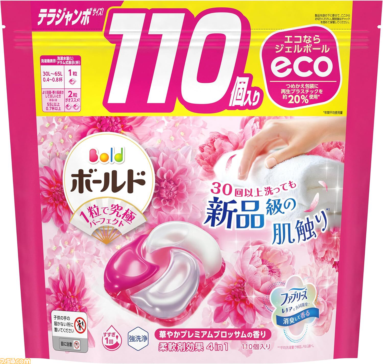 【Amazonタイムセール】Acerゲーミングモニターが約2万円引き。ブラウン電気シェーバーは40%オフ、ハイセンス冷蔵庫&洗濯機セットもお買い得