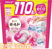 【Amazonタイムセール】Acerゲーミングモニターが約2万円引き。ブラウン電気シェーバーは40%オフ、ハイセンス冷蔵庫&洗濯機セットもお買い得