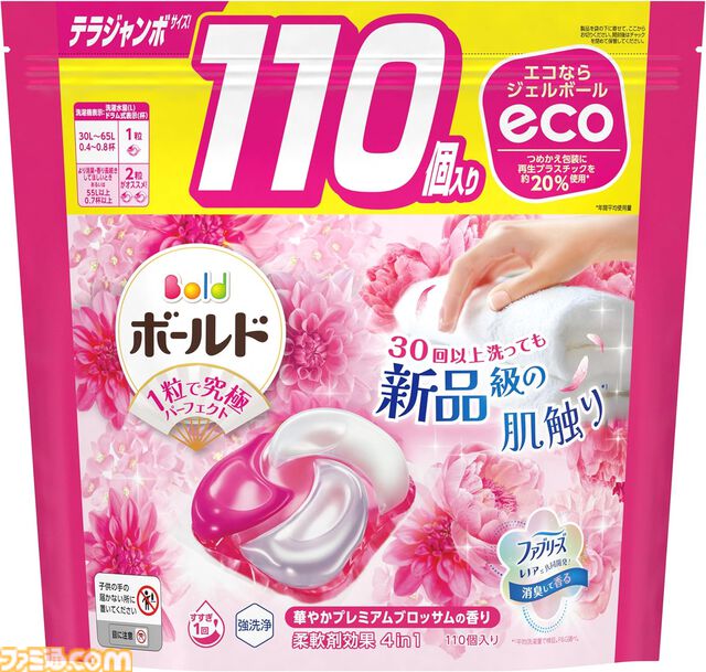 【Amazonタイムセール】Acerゲーミングモニターが約2万円引き。ブラウン電気シェーバーは40%オフ、ハイセンス冷蔵庫&洗濯機セットもお買い得