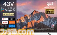【Amazonタイムセール】Acerゲーミングモニターが約2万円引き。ブラウン電気シェーバーは40%オフ、ハイセンス冷蔵庫&洗濯機セットもお買い得