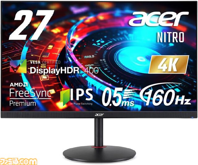 【Amazonタイムセール】Acerゲーミングモニターが約2万円引き。ブラウン電気シェーバーは40%オフ、ハイセンス冷蔵庫&洗濯機セットもお買い得