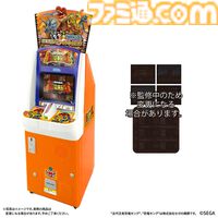 『古代王者 恐竜キング』アーケード筐体がミニチュア化して登場。スキャンごっこが遊べるミニカードが特典として付属