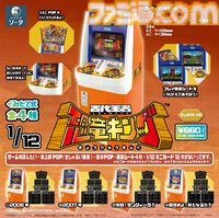 『古代王者 恐竜キング』アーケード筐体がミニチュア化して登場。スキャンごっこが遊べるミニカードが特典として付属
