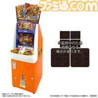 『古代王者 恐竜キング』アーケード筐体がミニチュア化して登場。スキャンごっこが遊べるミニカードが特典として付属