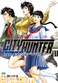 【Kindleで実質半額】『終末のワルキューレ』『北斗の拳』『シティーハンター』『オタクに優しいギャルはいない!?』などゼノンコミックス作品が最大50％ポイント還元中