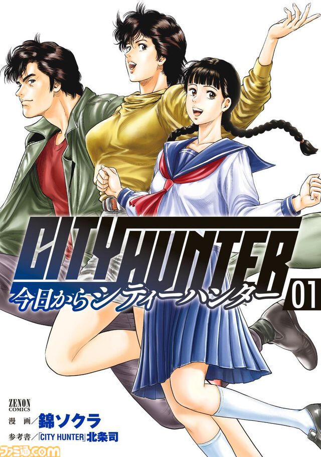 【Kindleで実質半額】『終末のワルキューレ』『北斗の拳』『シティーハンター』『オタクに優しいギャルはいない!?』などゼノンコミックス作品が最大50％ポイント還元中