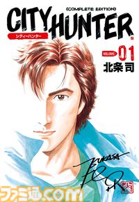 【Kindleで実質半額】『終末のワルキューレ』『北斗の拳』『シティーハンター』『オタクに優しいギャルはいない!?』などゼノンコミックス作品が最大50％ポイント還元中