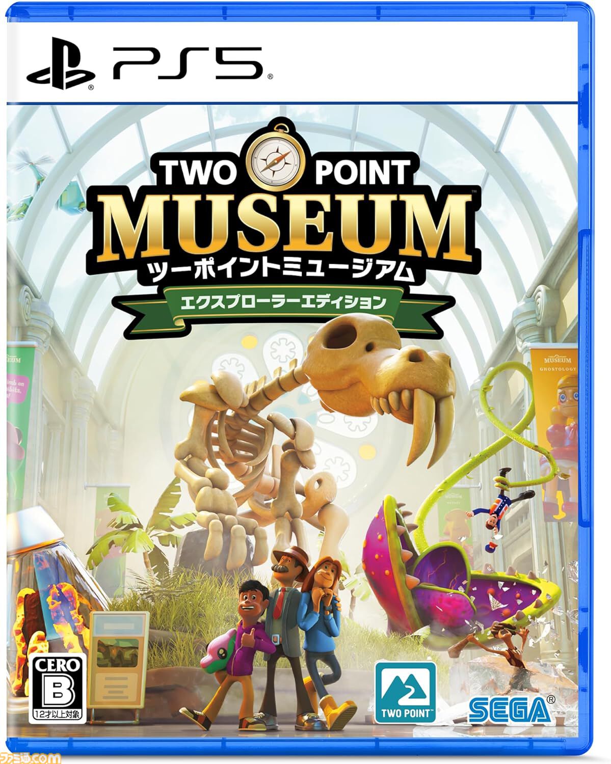 【今週発売のおすすめタイトル】かわいいウサギ（声:黒田崇矢）主役のアクション『ラスティ・ラビット』、博物館運営シム『ツーポイントミュージアム』PS5版など【4/14～4/20】