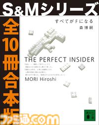 【Kindleで最大50％オフ】高額書籍セールで『モンスターハンター超百科』がお買い得。大型モンスター229体を網羅したハンター必見の百科事典