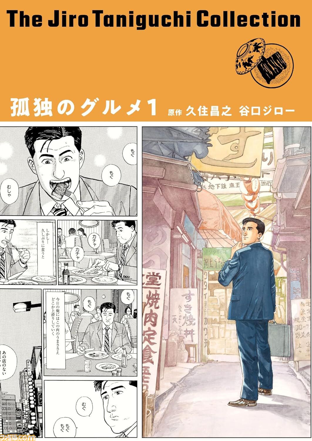 お値下げ中!! 週刊花百科 全巻 80冊セット（感謝の声続々！ お