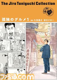 【Kindleで最大50％オフ】高額書籍セールで『モンスターハンター超百科』がお買い得。大型モンスター229体を網羅したハンター必見の百科事典