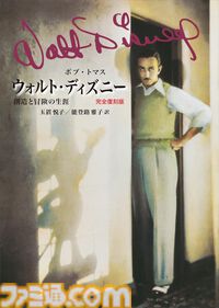 【Kindleで最大50％オフ】高額書籍セールで『モンスターハンター超百科』がお買い得。大型モンスター229体を網羅したハンター必見の百科事典