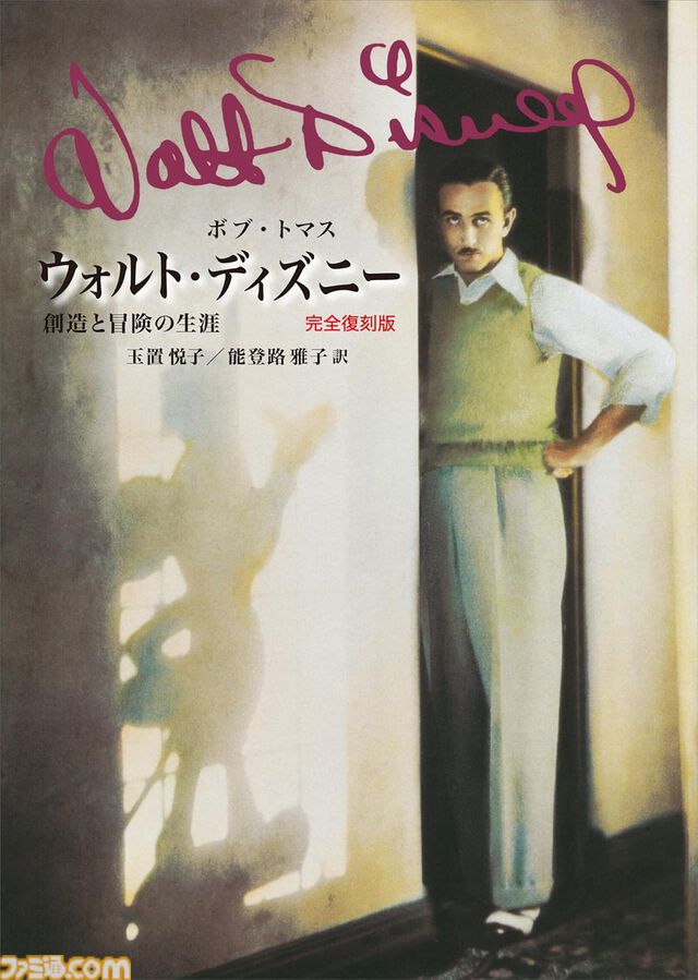 【Kindleで最大50％オフ】高額書籍セールで『モンスターハンター超百科』がお買い得。大型モンスター229体を網羅したハンター必見の百科事典