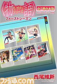 【Kindleで最大50％オフ】高額書籍セールで『モンスターハンター超百科』がお買い得。大型モンスター229体を網羅したハンター必見の百科事典