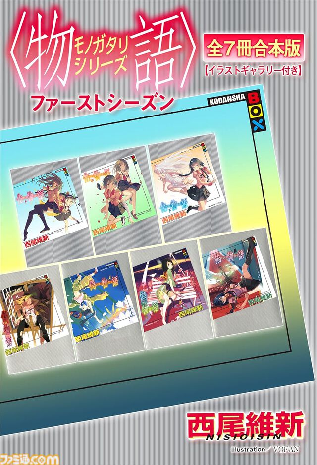 【Kindleで最大50％オフ】高額書籍セールで『モンスターハンター超百科』がお買い得。大型モンスター229体を網羅したハンター必見の百科事典