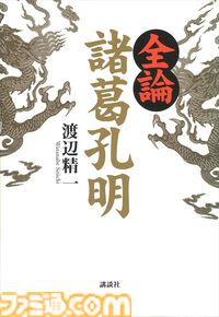 【Kindleで最大50％オフ】高額書籍セールで『モンスターハンター超百科』がお買い得。大型モンスター229体を網羅したハンター必見の百科事典