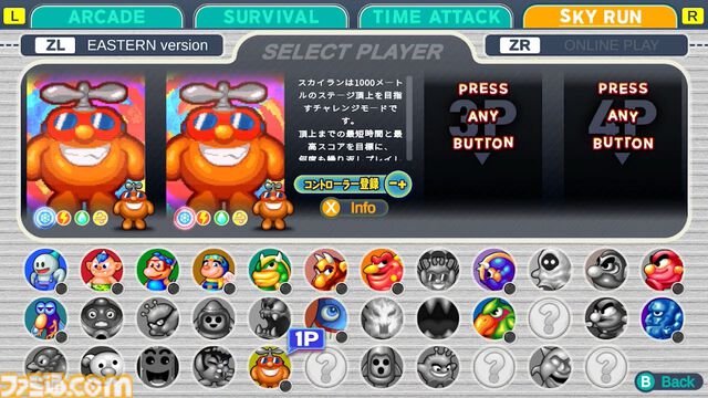 『スノーブラザーズ2 スペシャル』1000m登らないと出られない部屋。懐かしのアクションに5時間熱中したら年末年始の実家みたいだけどデスゲームなんだぜ、これ