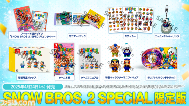 『スノーブラザーズ2 スペシャル』1000m登らないと出られない部屋。懐かしのアクションに5時間熱中したら年末年始の実家みたいだけどデスゲームなんだぜ、これ
