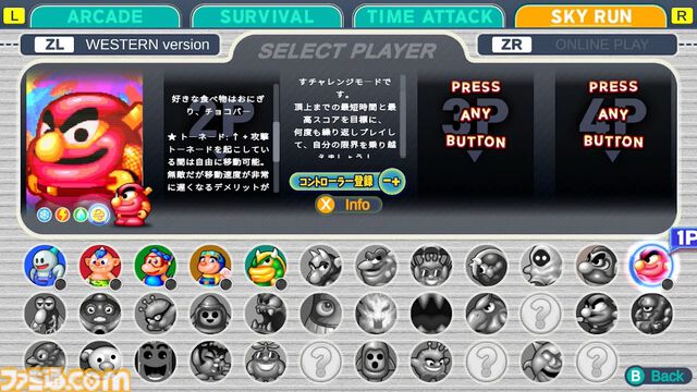 『スノーブラザーズ2 スペシャル』1000m登らないと出られない部屋。懐かしのアクションに5時間熱中したら年末年始の実家みたいだけどデスゲームなんだぜ、これ