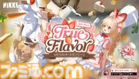 『NIKKE』第3回グローバル人気投票が4月8日より開催。1位に新コスチューム無料配布、トップ3は公式イラスト化