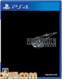 『FF7 リメイク』5周年。圧倒的なディテールで再現されたミッドガルの景色。物語は誰もが体験したことがない未知の領域へ【今日は何の日？】