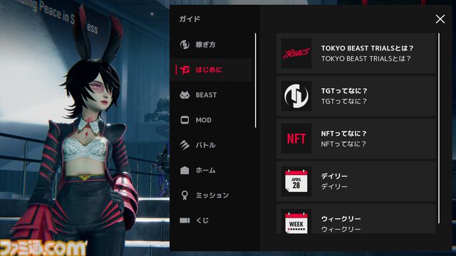 『TOKYO BEAST』ケモっ子が生々しい肉弾戦で息も絶え絶え……これは開発者の性癖だだ漏れサイバーパンク「設定を理詰めで考えたらえげつなくなりました」