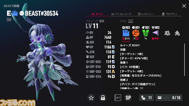 『TOKYO BEAST』ケモっ子が生々しい肉弾戦で息も絶え絶え……これは開発者の性癖だだ漏れサイバーパンク「設定を理詰めで考えたらえげつなくなりました」