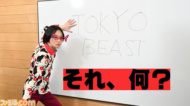 『TOKYO BEAST』ケモっ子が生々しい肉弾戦で息も絶え絶え……これは開発者の性癖だだ漏れサイバーパンク「設定を理詰めで考えたらえげつなくなりました」