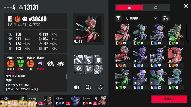 『TOKYO BEAST』ケモっ子が生々しい肉弾戦で息も絶え絶え……これは開発者の性癖だだ漏れサイバーパンク「設定を理詰めで考えたらえげつなくなりました」